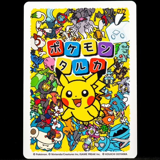 Lucario Taruka Card - Pokemon Center Japan Exclusive Japanese 2025