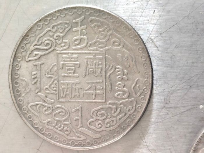 Old Chinese coins lot REPLICAS