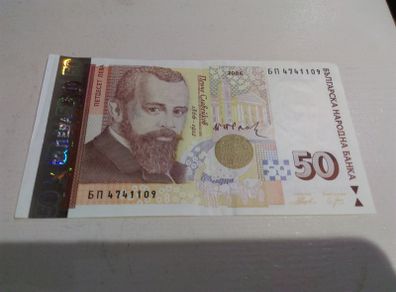 Bulgaria Banknote 50 Levs