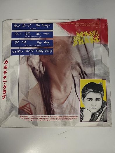 Culture Club Church Of The Poison Mind 7 Inch Vinyl