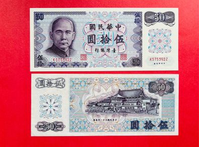 Taiwan  50  Yuan  1972  Pick  1982a   ( Uncirculated )