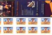2000 Ireland GAA Team of the Millennium (The Boys of Wexford) Stamp Booklet Mint Never Hinged. Hibernian HB84