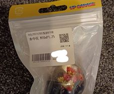 JDM flower gearknob