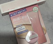 Korean makeup new bb cream tone up cream