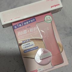 Korean makeup new bb cream tone up cream