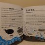 Dara O Briain Hardback Books Image 7