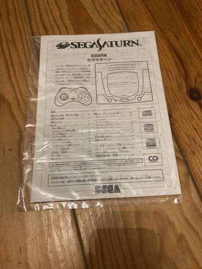 sega saturn toys r us sonic edition console