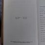 Vintage 1927 Hardback, No Other Tiger by AEW Mason Author of The Four Feathers Image 4