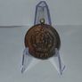Bulgarian Communist Propaganda Medal Image 3