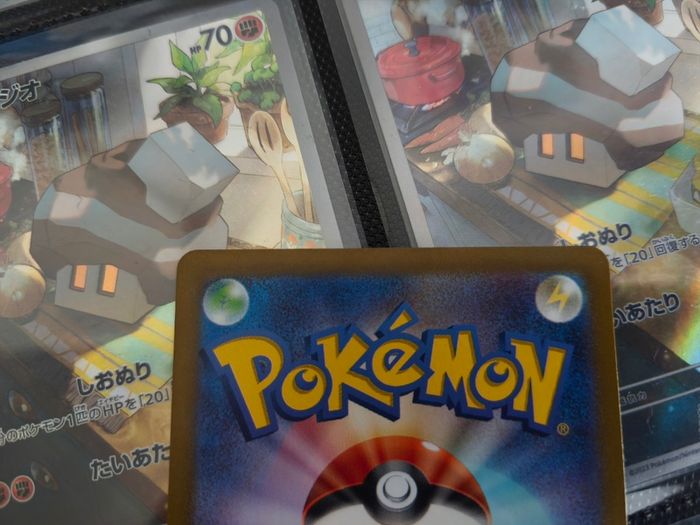 Dipplin ! Illustration Rare ! from Mask of Change Set ! 2024 ! Japanese Pokemon Card !
