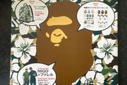 A Bathing Ape BAPE NIGO &amp; PHARRELL COVER 2008 Spring Summer Lookbook Catalogue