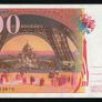 FRANCE - 200 Francs 1997 Banknote P-159b Gustave Eiffel - (XF-AU) Image 2