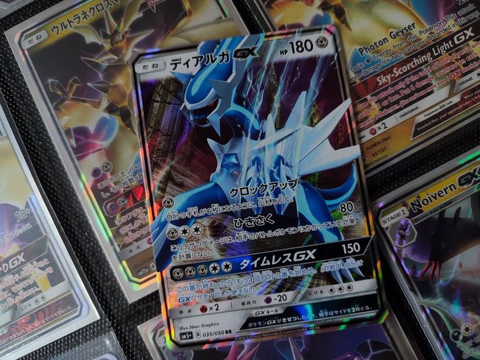 Dialga GX ! Double Rare ! from Ultra Force Set ! 2018 ! Japanese Pokemon Card !