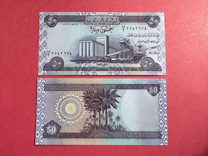 Iraq  50  Dinars  2003   ( Uncirculated )pick. 90a