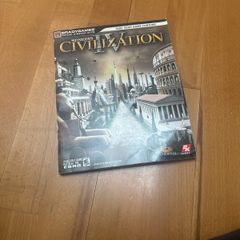 Civilization 4 Strategy Guide