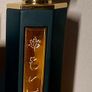 Reef Perfumes Arab Obaya 85ML left Image 2