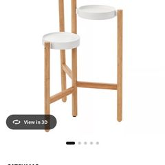 Ikea planter / plant stand perfect condition