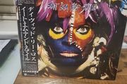 Japanese Press vinyl albums individually priced on list