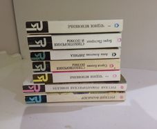 Russian Books