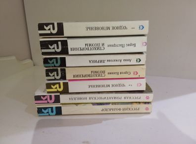 Russian Books