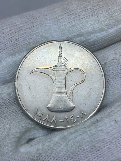 UAE 1 dirham coin