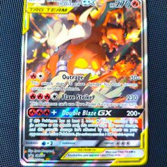 Pokemon Reshiram & Charizard GX