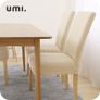 2 PCS Stretch Jacquard Chair Protector Elastic Spandex Slipcovers Chair Covers Beige 45x45x60cm Image 2