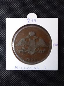 Russia : Nicholas 1 : 1836 5 Kopeks