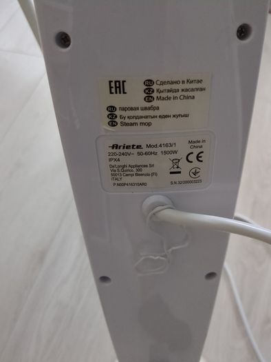 steam mop ariete 4163