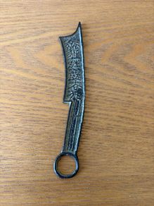 Chinese Knife Money replica