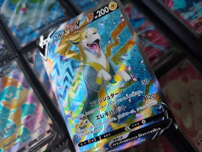 Boltund V ! Full Art ! Super Rare ! from Fusion Arts Set ! 2021 ! Japanese Pokemon Card !