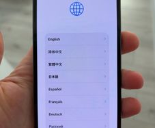 iPhone 13 Pro - Unlocked