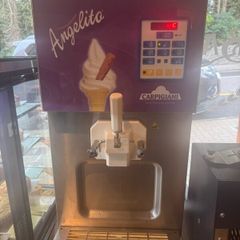 Carpigiani ice cream machine