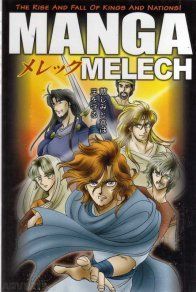 MANGA Manga - melech - the rise and fall of kings and nations