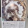 The Last Story Limited Edition Wii Image 6