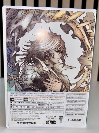 The Last Story Limited Edition Wii