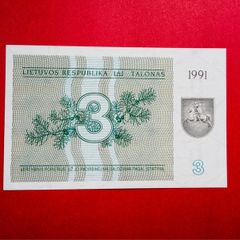 Lithuania  3 Talonas  1991  Pick  33b With Text   . Uncirculated