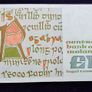 Ireland 1984 Queen Medb 1 Pound (DFI) Banknote Image 4