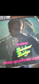 jim hendrix LPs