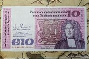 10 Pound B Series 01/03/90 Irish Note