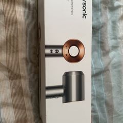 dyson hairdryer