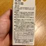Nipple Puller for Breastfeeding Image 4