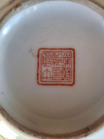 China  - Chinese/ Japanese Vase