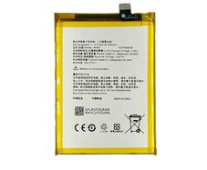 Replacement Battery For Motorola Moto E32 / E32s | NH50