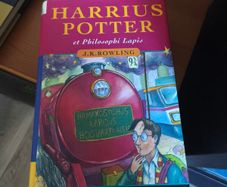 harry potter and the philosophers stone latin hardback