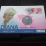 Rare 1998 Princess Diana Commemorative Coin Cover - Limited Edition No, 0374 Image 3