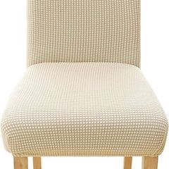 2 PCS Stretch Jacquard Chair Protector Elastic Spandex Slipcovers Chair Covers Beige 45x45x60cm