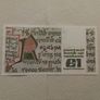 Meob Irish Pound. Image 2