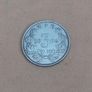 South Africa 1896 Silver threepence Image 2
