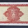 Ireland 20 pound Lady Lavery 1975 Banknote Image 4